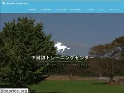 Sites similar to shimokobe-tc.com