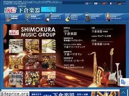 Sites similar to shimokura-gakki.com