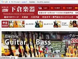 Sites similar to shimokura-guitar.com