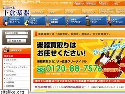 Sites similar to shimokura-kaitori.com