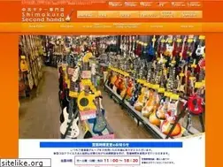 Sites similar to shimokura-secondhands.com