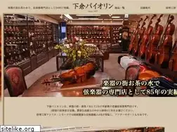 Sites similar to shimokura-violin.com