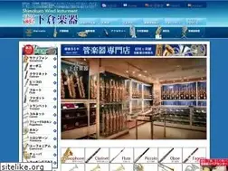 Sites similar to shimokura-wind.com