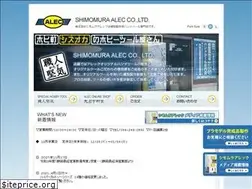 Sites similar to shimomura-alec.co.jp