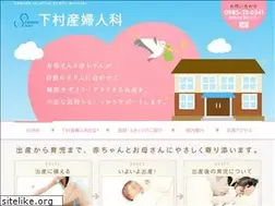 Sites similar to shimomura-s.or.jp
