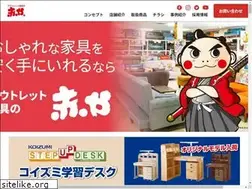 Sites similar to shimomurakagu.com