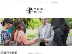 Sites similar to shimomuraken1.com