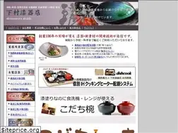 Sites similar to shimomurashikki.co.jp