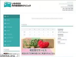 Sites similar to shimonai.jp