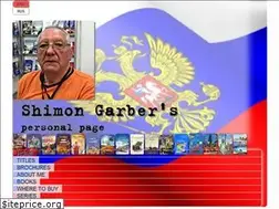 Sites similar to shimongarber.com