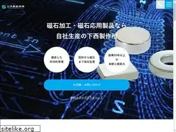 Sites similar to shimonishi.net