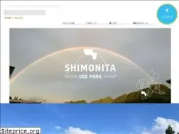 Sites similar to shimonita-geopark.jp