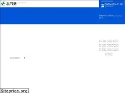 Sites similar to shimonjuku.com