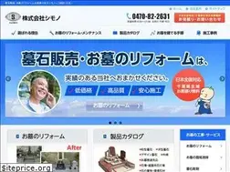 Sites similar to shimono.co.jp