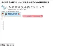 Sites similar to shimonoseki-clinic.com