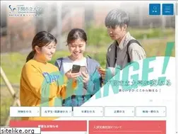 Sites similar to shimonoseki-cu.ac.jp