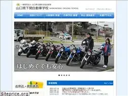 Sites similar to shimonoseki-j.com