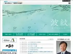 Sites similar to shimonoseki-jc.jp