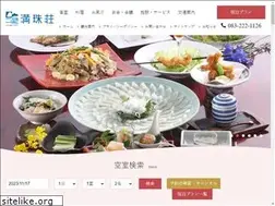 Sites similar to shimonoseki-manjuso.jp