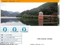Sites similar to shimonoseki-wspc.jp