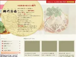 Sites similar to shimonsyuro.com