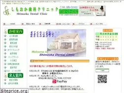 Sites similar to shimooka-dc.com