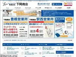 Sites similar to shimooka-s.com