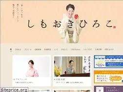 Sites similar to shimookihiroko.com