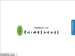Sites similar to shimosakabe-k.ed.jp