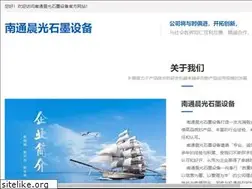 Sites similar to shimoshebei.com