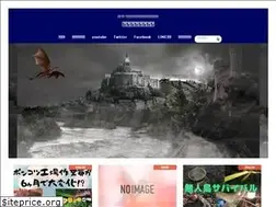 Sites similar to shimoshi-site.tokyo