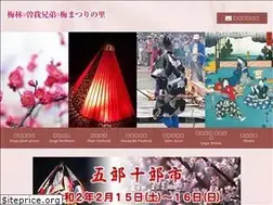 Sites similar to shimosoga.com