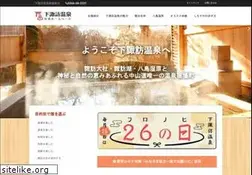 Sites similar to shimosuwa.com