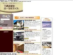 Sites similar to shimosuwa.net