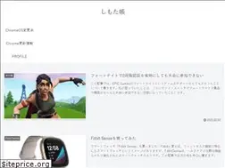 Sites similar to shimota.app