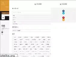 Sites similar to shimotakablog.com