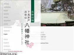 Sites similar to shimotakaido.org