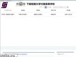 Sites similar to shimotan-hs.jp