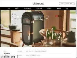 Sites similar to shimotani.com