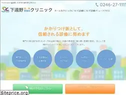 Sites similar to shimotono.com