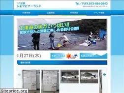 Sites similar to shimotsu-pialand.com