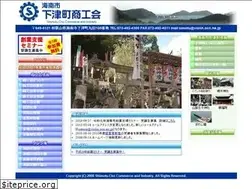 Sites similar to shimotsu-shokokai.com