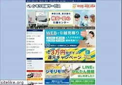 Sites similar to shimotsu-tr.com
