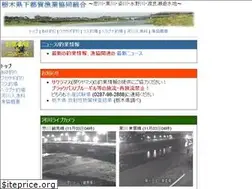 Sites similar to shimotsuga-fc.org