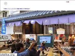 Sites similar to shimotsui-sv.com