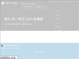 Sites similar to shimotsui-tako.jp