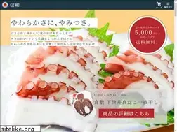 Sites similar to shimotsui-tako.net