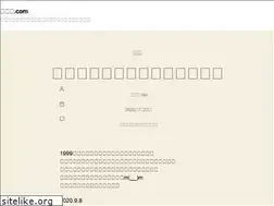 Sites similar to shimotsui.com