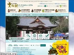 Sites similar to shimotsuke-bunkazai.com