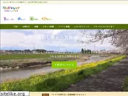 Sites similar to shimotsuke-pr.jp